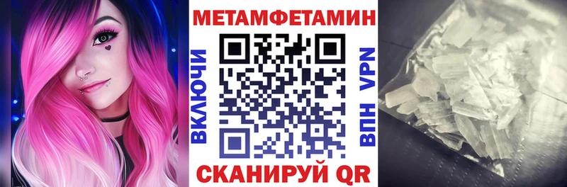 купить наркоту  Чишмы  АМФЕТАМИН Розовый 