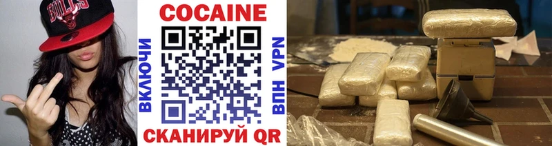 COCAIN Fish Scale  Чишмы 