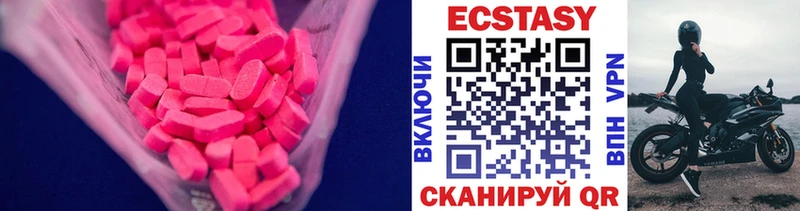 как найти наркотики  Чишмы  Ecstasy Cube 