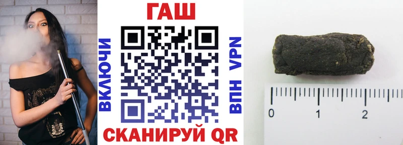 Гашиш Premium  магазин продажи наркотиков  Чишмы 