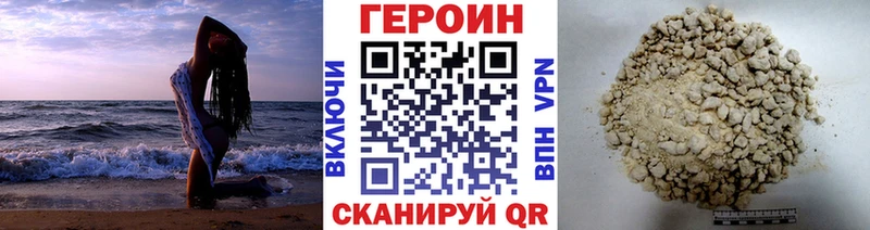 дарк нет Telegram  Чишмы  Героин гречка  купить  