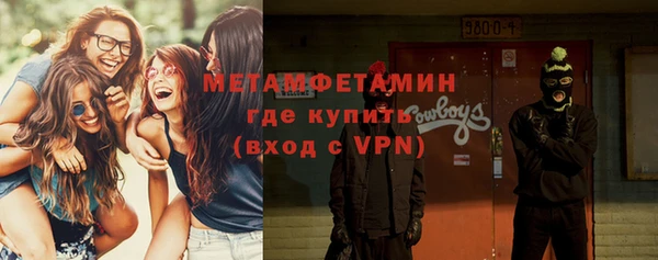 гашишное масло Абаза