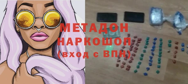 альфа пвп VHQ Абинск