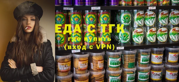 альфа пвп VHQ Абинск