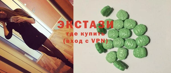 гашишное масло Абаза