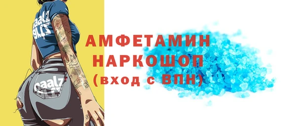 амф Михайловск