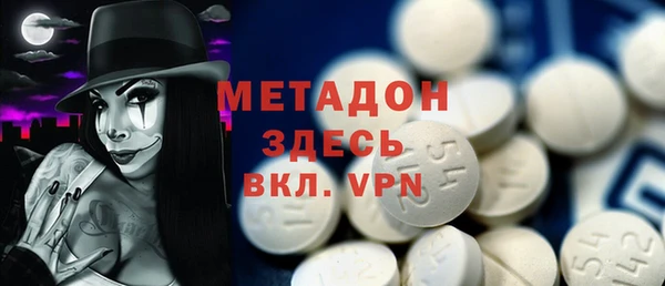 меф VHQ Алексеевка