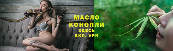 спиды Абдулино