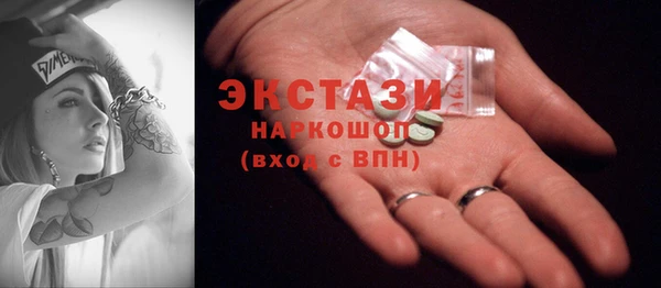 бошки Алексин