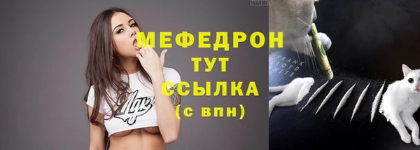 меф VHQ Алексеевка