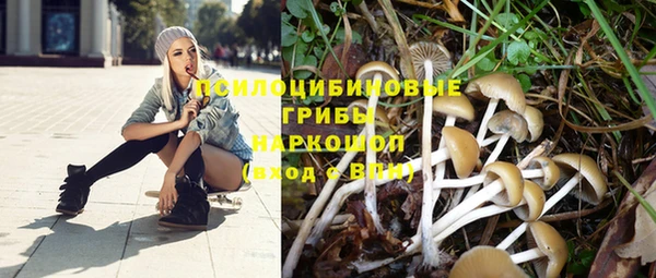 альфа пвп VHQ Абинск
