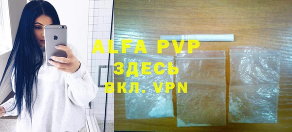 спиды Абдулино