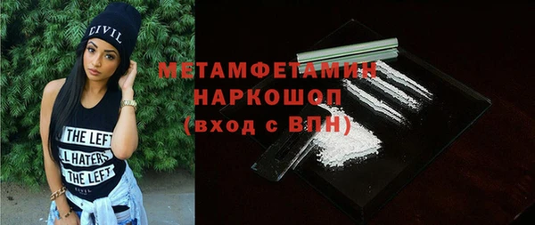 меф VHQ Алексеевка