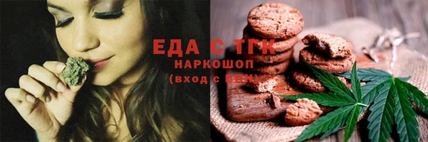 гашишное масло Абаза
