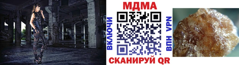 MEGA ССЫЛКА  наркота  Чишмы  МДМА Molly 
