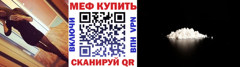 Мефедрон  Чишмы