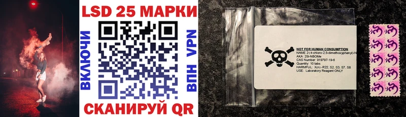 Марки NBOMe 1500мкг дарк нет официальный сайт Чишмы купить наркотик OMG сайт