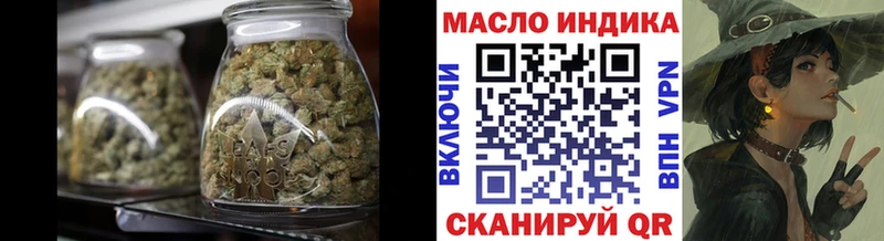 Дистиллят ТГК гашишное масло  кракен ССЫЛКА  Чишмы 